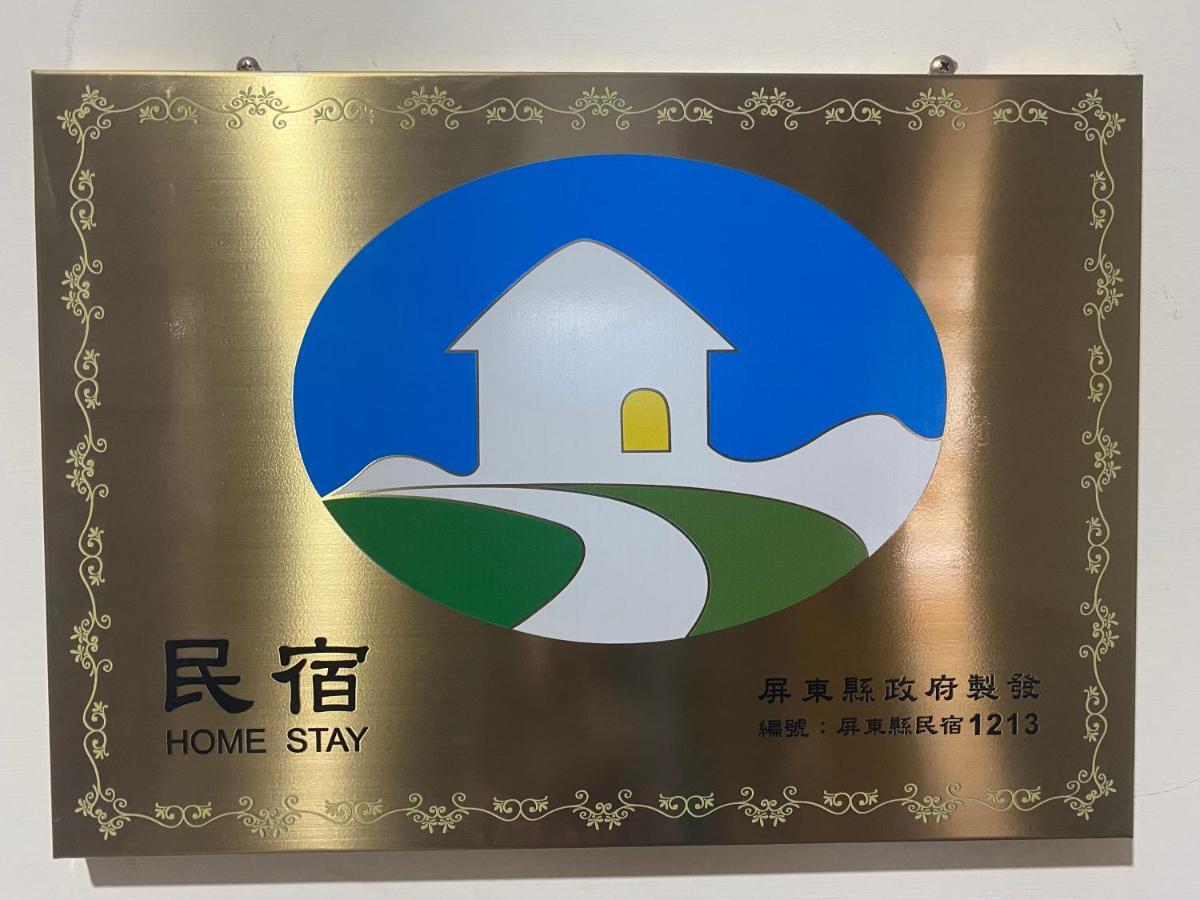 No 8 Homestay Chaozhou Exterior photo